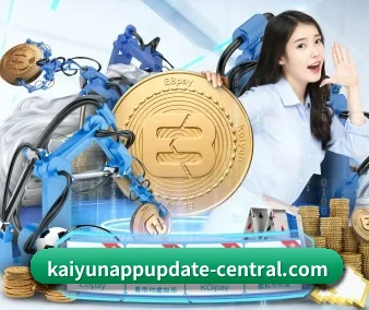 开云体育 APP 界面
